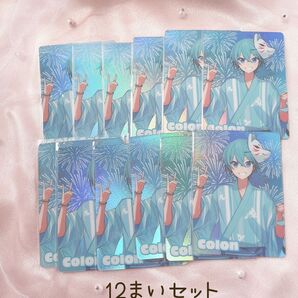 すとぷり コレクションカードくじ ころんくん 12まいセット