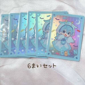 すとぷり コレクションカードくじ ころんくん 6まいセット