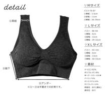 レディース ブラ ナイトブラ スポブラ スポーツブラ ノンワイヤー 女性 大きい サイズ ヘザーグレー 2XL _画像7