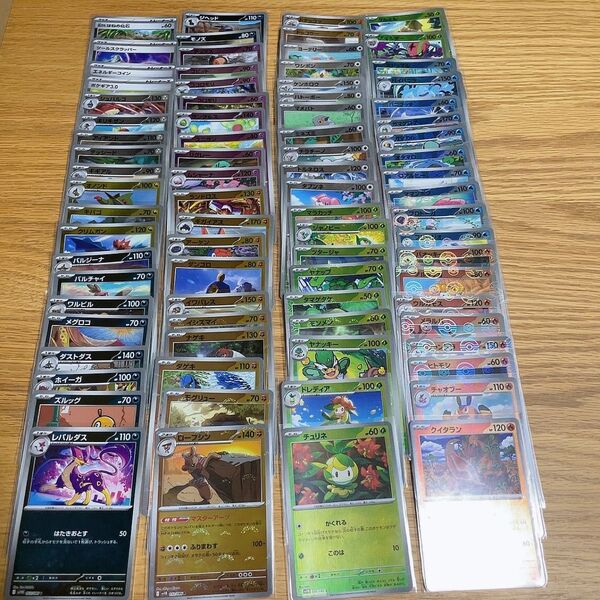 【ポケモン】ブラックボルト ホワイトフレア モンスターボールミラー まとめ売り 被りなし 80枚