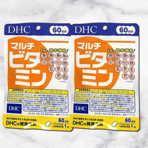 DHC マルチビタミン 60日分 2袋まとめ買い 11種類のビタミン サプリメント 栄養機能食品