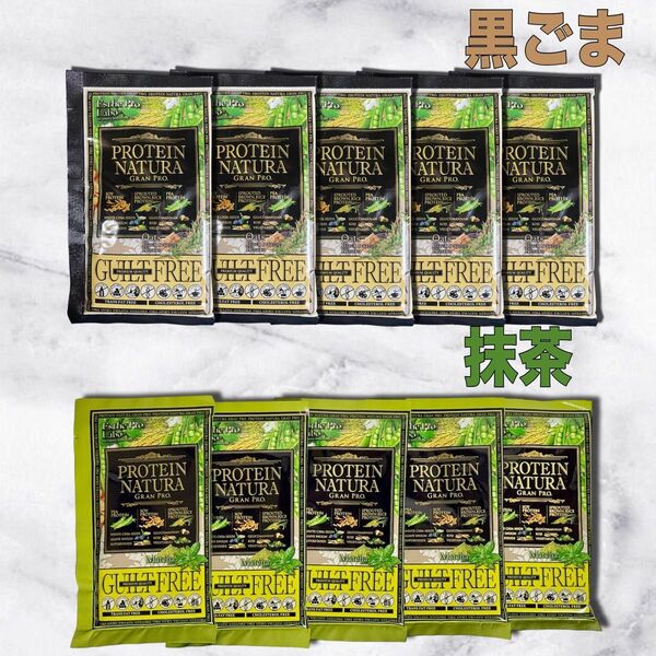 エステプロラボ プロテインナチュラ グランプロ【黒ごまきな粉&抹茶】お試しセット