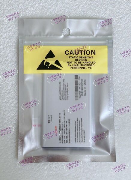 【新品】SoftBank Pocket WiFi 303ZT 304ZT Y!mobile 305ZT 互換バッテリー 1個④