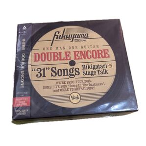 福山雅治 DOUBLE ENCORE 初回限定盤B