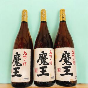 【希少】魔王 1.8L 一升瓶 ×3本セット