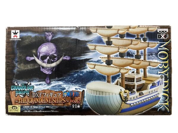 ONE PIECE DXFフィギュア モビーディック号 GRANDLINE ワンピース