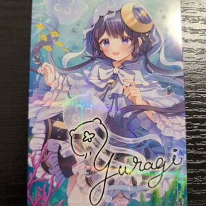 VTuber ウエハース ゆらぎゆら サイン