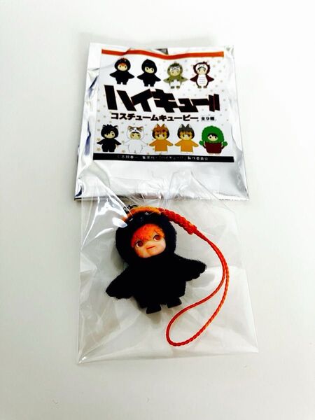ハイキュー!! コスチュームキューピー マスコット 日向翔陽 ストラップ