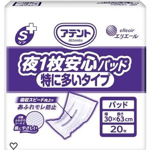 アテント夜1枚安心パッド特に多いタイプ×4