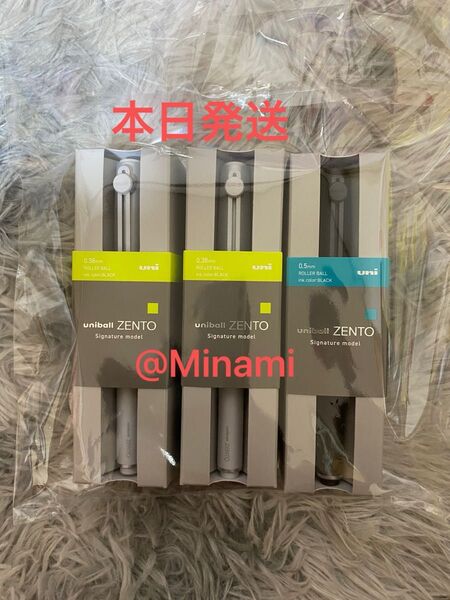 uniball ZENTO ゼント シグニチャーモデル 三菱 ボールペン ブラック シルバー 0.5 0.38mm 3本セット