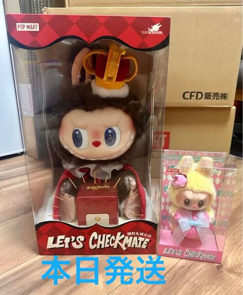 THE MONSTERS Let's Checkmate ぬいぐるみ 2点セット