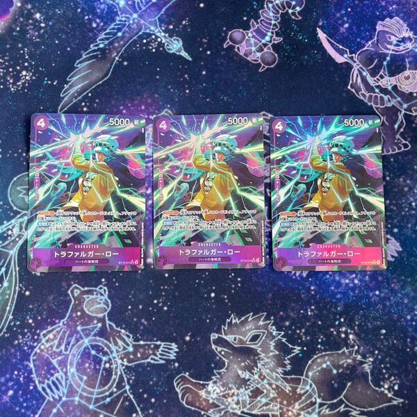 ワンピースカード トラファルガー ロー SR パラレル 3枚