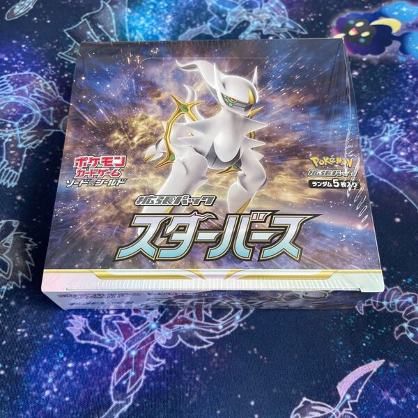 ポケモンカード ソード&シールド 拡張パック スターバース シュリンク付き 新品未開封 BOX