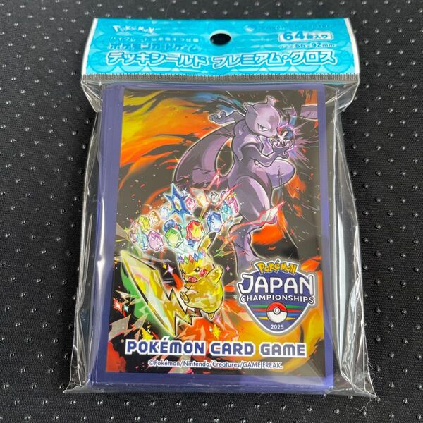 ポケモンカードゲーム デッキシールド PJCS 2025 新品未開封