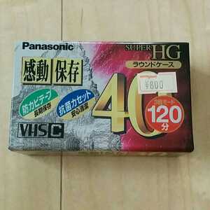 カセットテープ ビデオテープ Panasonic　パナソニック　コンパクトビデオカセットテープ　3倍　120分　VHS