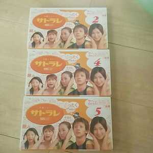 ヤフオク サトラレ ドラマ 映画 ビデオ の中古品 新品 未使用品一覧 ヤフオク サトラレ ドラマ 映画 ビデオ の中古品 新品 未使用品一覧