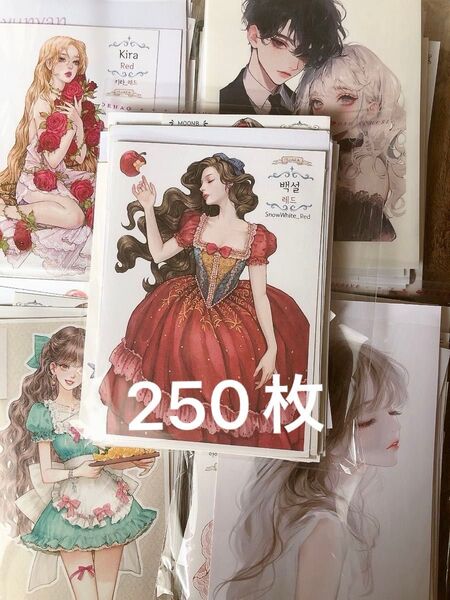 人気作家様ステッカー250枚セット