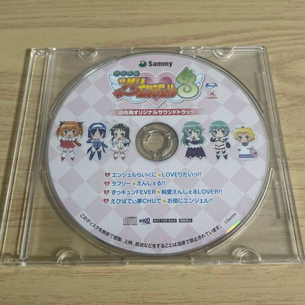 怪盗天使 ツインエンジェル3 店内用 オリジナル サウンドトラック CD ミニアルバム 非売品 サミー パチスロ