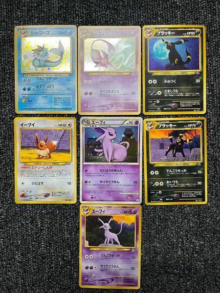 【希少】イーブイズ 旧裏 ポケモンカード 7枚セット