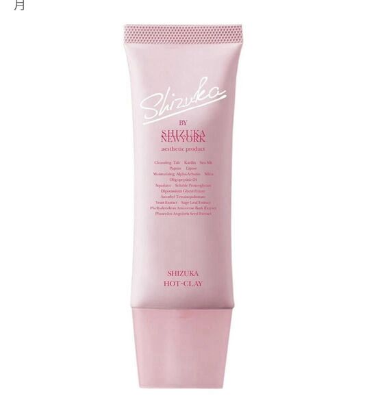 SHIZUKA NEWYORK ホットクレイ 60g 新品 未使用