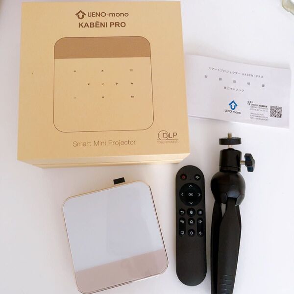 KABENIPRO カベーニプロ プロジェクター モバイルプロジェクター UENO-mono ホームシネマ
