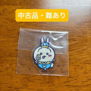 ちいかわ ちいかわゆうえんち クリアステッカーうさぎ