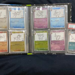 NAGABAブイズプロモ コンプ ブラッキーのみpsa10