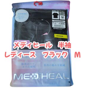 【半袖シャツ】メディヒール リカバリールームウェア ブラック M レディース