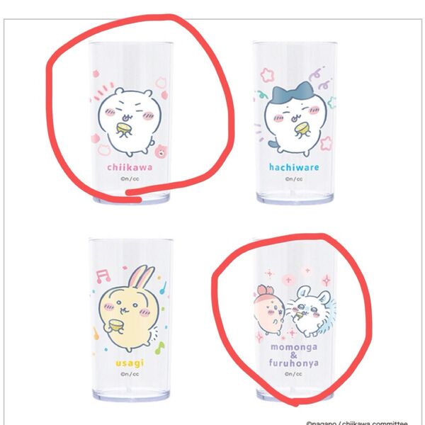 ちいかわシュワっとレモンドリンクちいかわ、モモンガカニセット