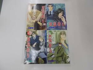 72-00376 - 浪漫狩り 1～4巻セット 未完 岩崎陽子(秋田書店)コミック 送料無料 レンタル落ち ゆうメール発送 日焼け・シミ・潰れ有