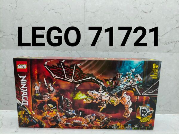 【未開封】LEGO 71721 ニンジャゴー 魔界のスカル・ドラゴン グリフブリンガー