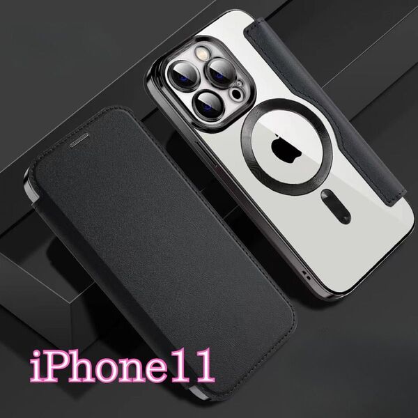 iPhone11 ケース 手帳型 背面クリア MagSafe 黒 ブラック マグセーフ マグネット カード収納 iphone透明