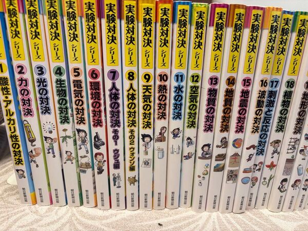 学校勝ちぬき戦 実験対決シリーズ ! 21-44巻セット!!