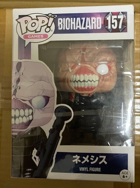 funko pop ネメシス バイオハザード フィギュア