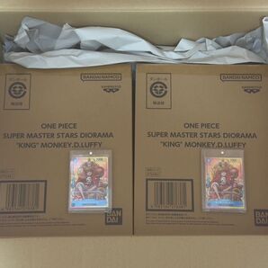 【新品未開封 】SUPER MASTER STARS DIORAMA ”KING” LUFFY ワンピースカード付き 2セット