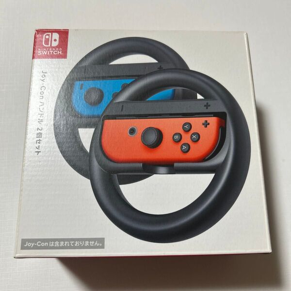 マリオカートJoy-Conハンドル 2個セット HAC-A-BG2AA