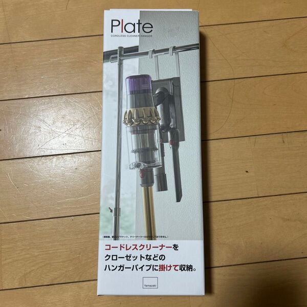 ダイソンコードレスクリーナー収納ハンガーSV18 V15 V12 V11 V10 V8 V7 V6シリーズ対応 4900