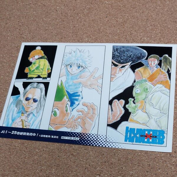 HUNTER×HUNTER ハンターハンター キメラアント編 ステッカー