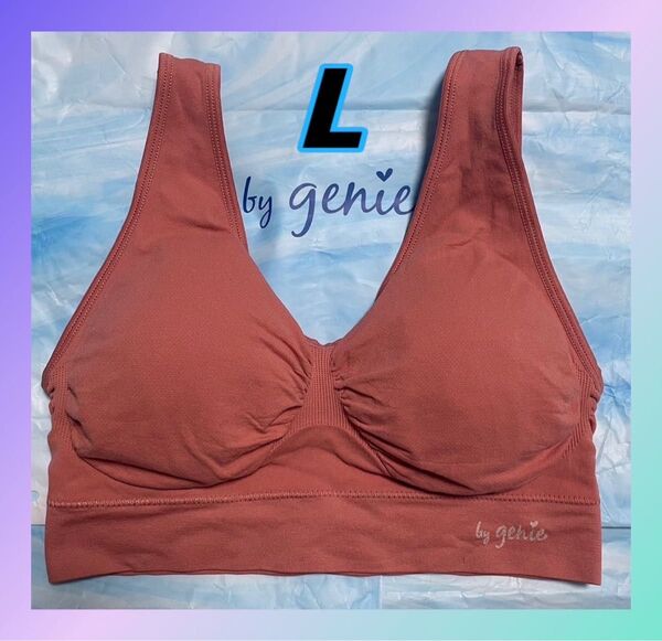 genie ジニエ インテグレートブラ テラコッタL
