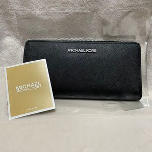 【新品未使用】マイケルコース MICHAEL KORS 長財布 ラウンドファスナー ブラック 黒