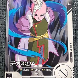ドラゴンボールスーパーダイバーズ SDV3-071 N "デゲス:DA"