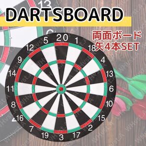 ダーツボート 両面 矢 4本セット 2way 室内 パーティ 練習 ダーツ 壁掛 ゲーム