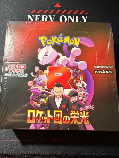 新品未開封 ポケモンカードゲーム スカーレット&バイオレット 拡張パック ロケット団の栄光 1BOX シュリンク付き