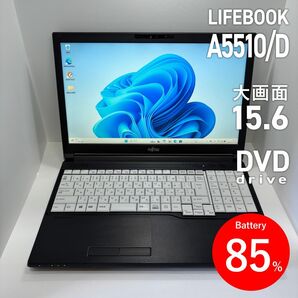 富士通 LIFEBOOK A5510/D 大画面15.6型 DVD 8GB/256GB