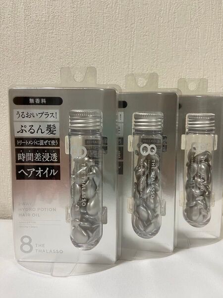 【3個セット】エイトザタラソ ハイドロポーション 美容液ヘアオイル 500mg×24個入り