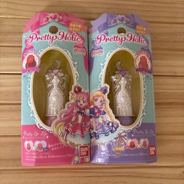 プリキュア わんだふるぷりきゅあ キュアフレンディ キュアワンダフル プリティアップリップ
