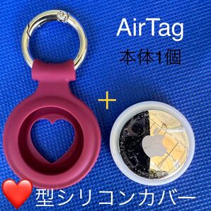 【Apple】AirTag本体1個+ハートカバー赤★説明書付★エアタグ