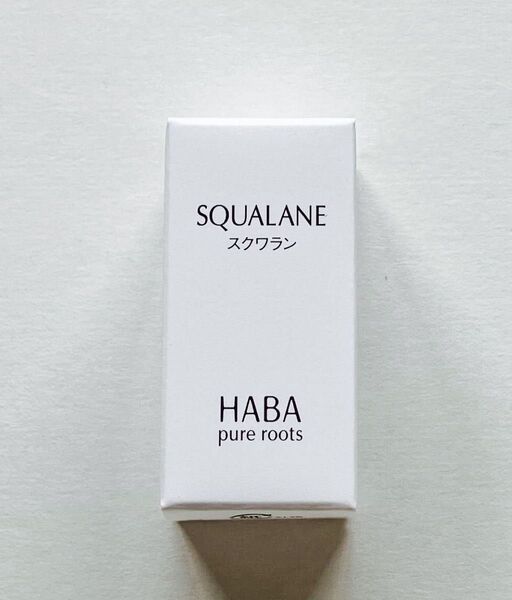HABA ハーバー スクワラン 15ml