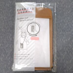 そのまま使えるスマホポーチ ブラウン