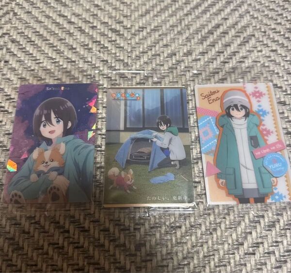 ゆるキャン▲SEASON3 ウエハース メタリックプラカード 斉藤恵那 3枚セット
